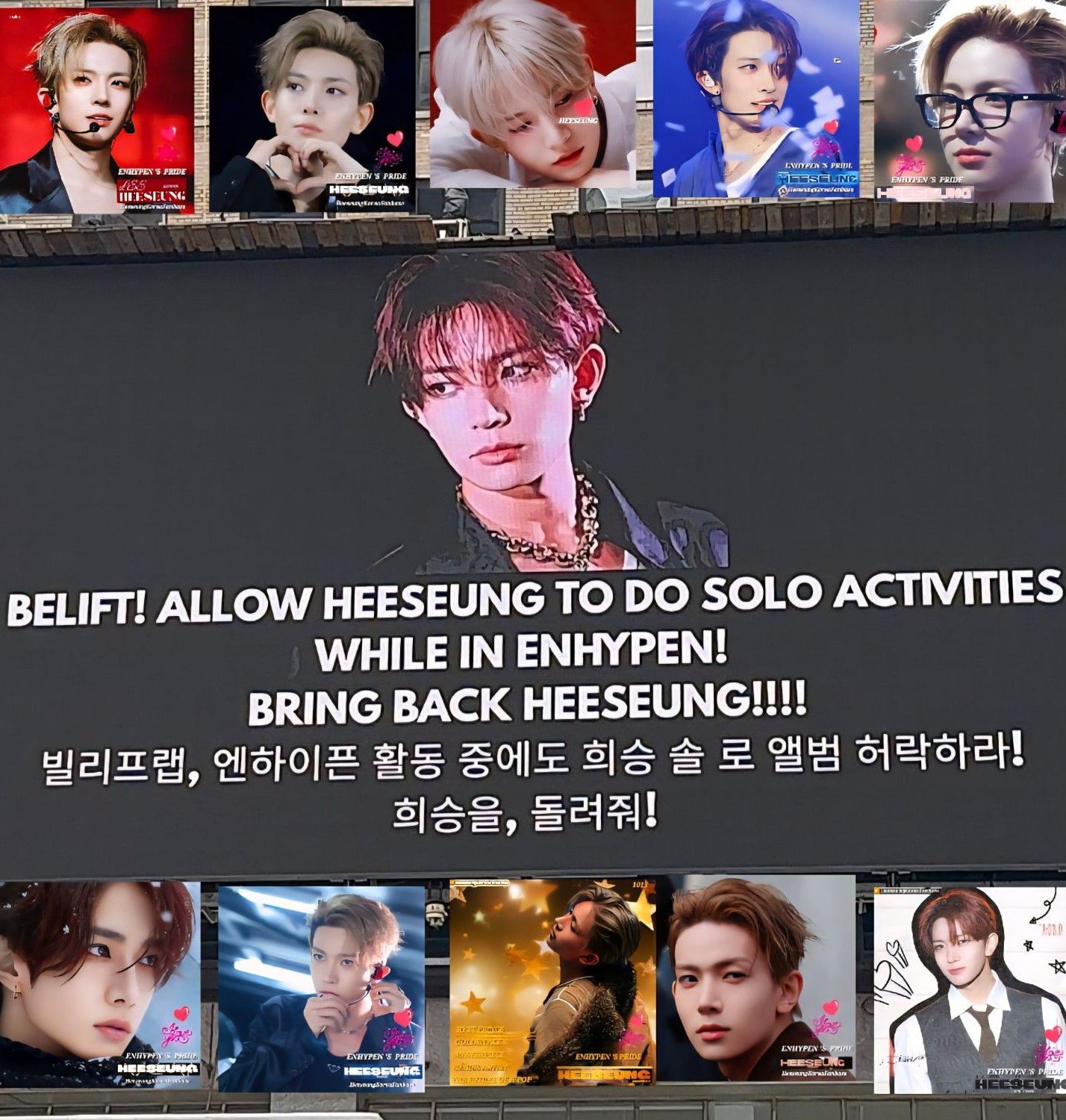 Foto aktivitas terbaru Heeseung