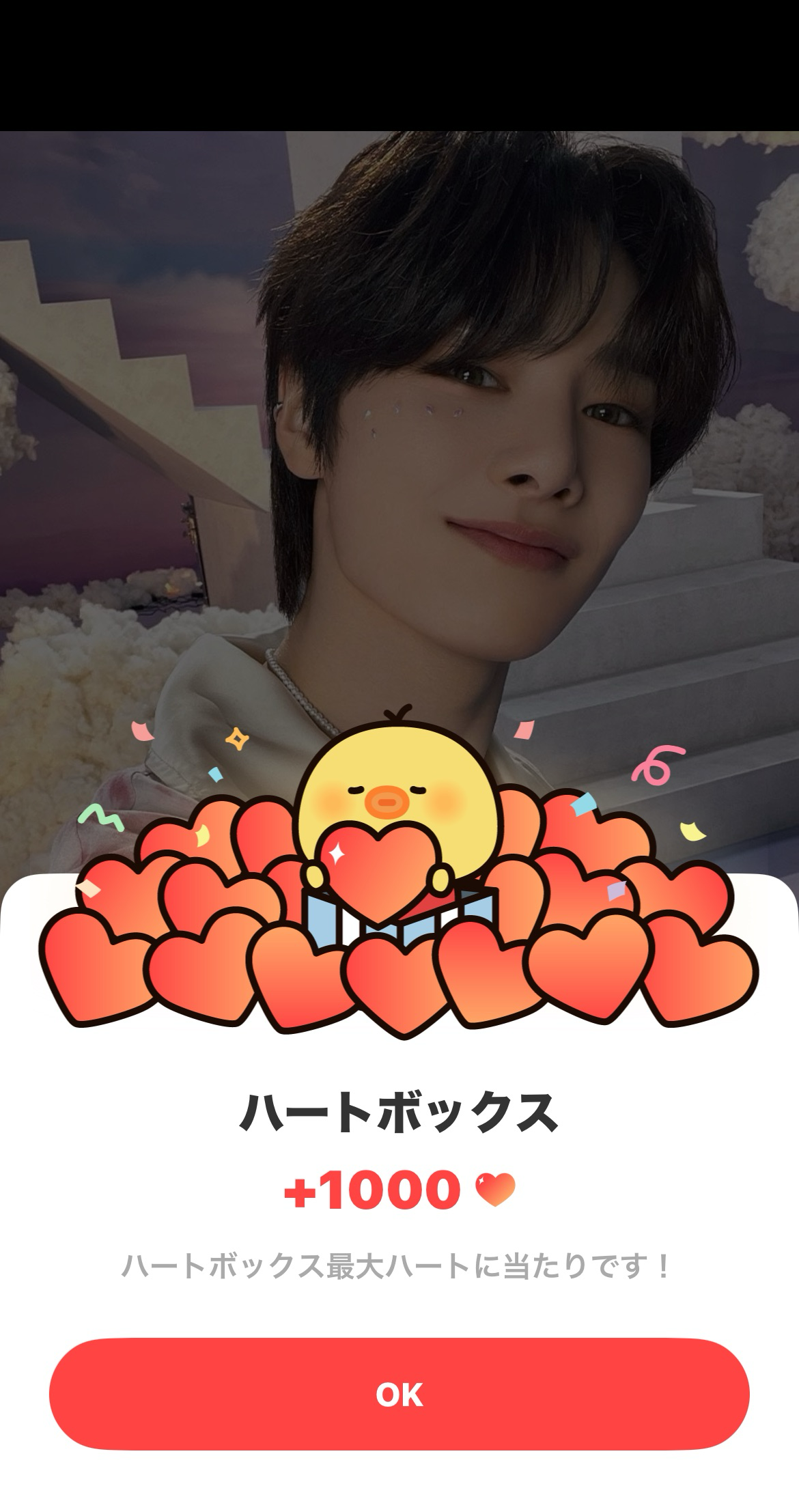 Fandom-recommended wallpaper image of I.N (Stray Kids)