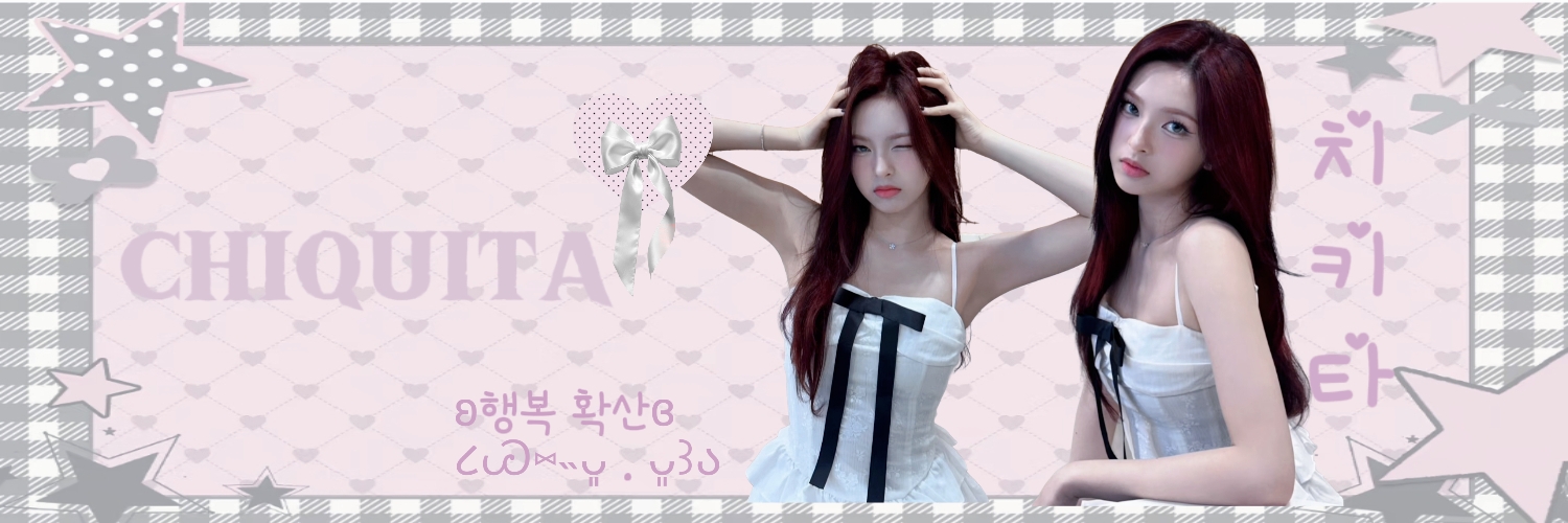 Recent activity shot of Chiquita (BABYMONSTER)