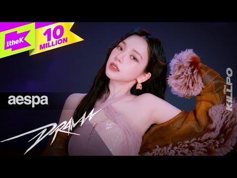 aespa粉絲拍下的瞬間