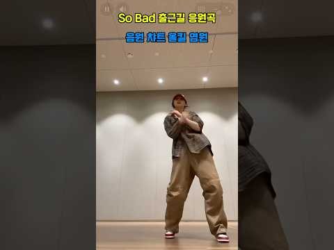 Momen yang diabadikan oleh penggemar Lee Chaeyeon