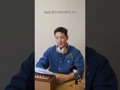 Behind-the-scenes cut of Baekho