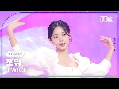 쯔위 (TWICE) 최근 활동샷
