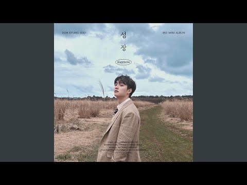 디오 (EXO)의 최신 사진