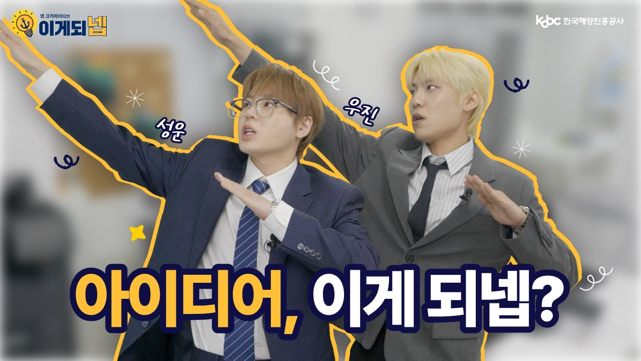 Foto terbaru Ha Sungwoon