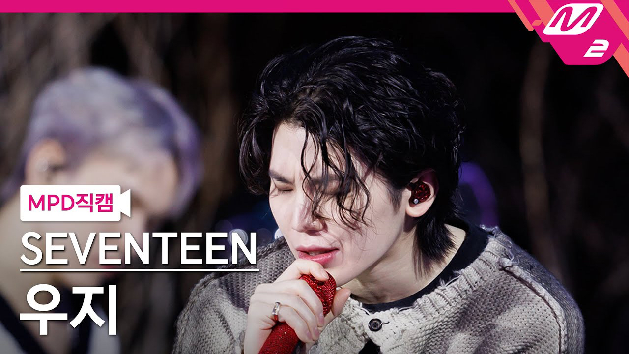 Recent activity shot of Woozi (SEVENTEEN)