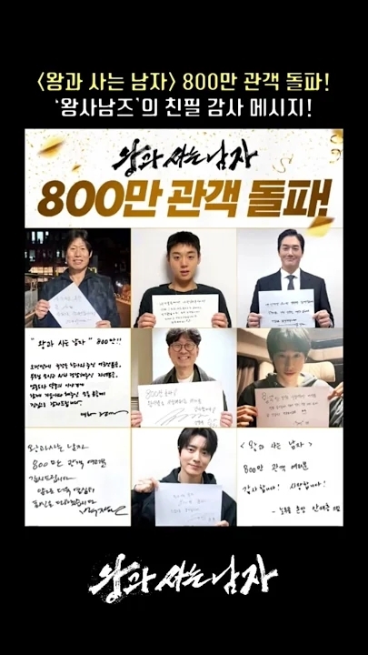 A heartfelt wallpaper shared by Park Jihoon's fans