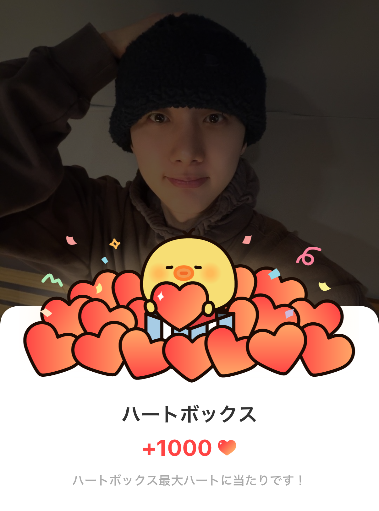 Latest photo of Hui (PENTAGON)