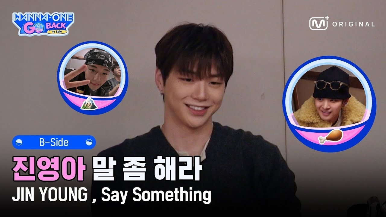 Behind-the-scenes cut of Wanna One