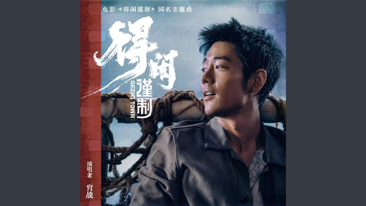 샤오잔 팬이 찍은 순간