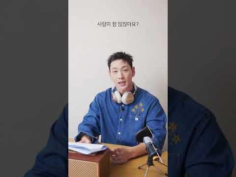 백호의 비하인드 컷