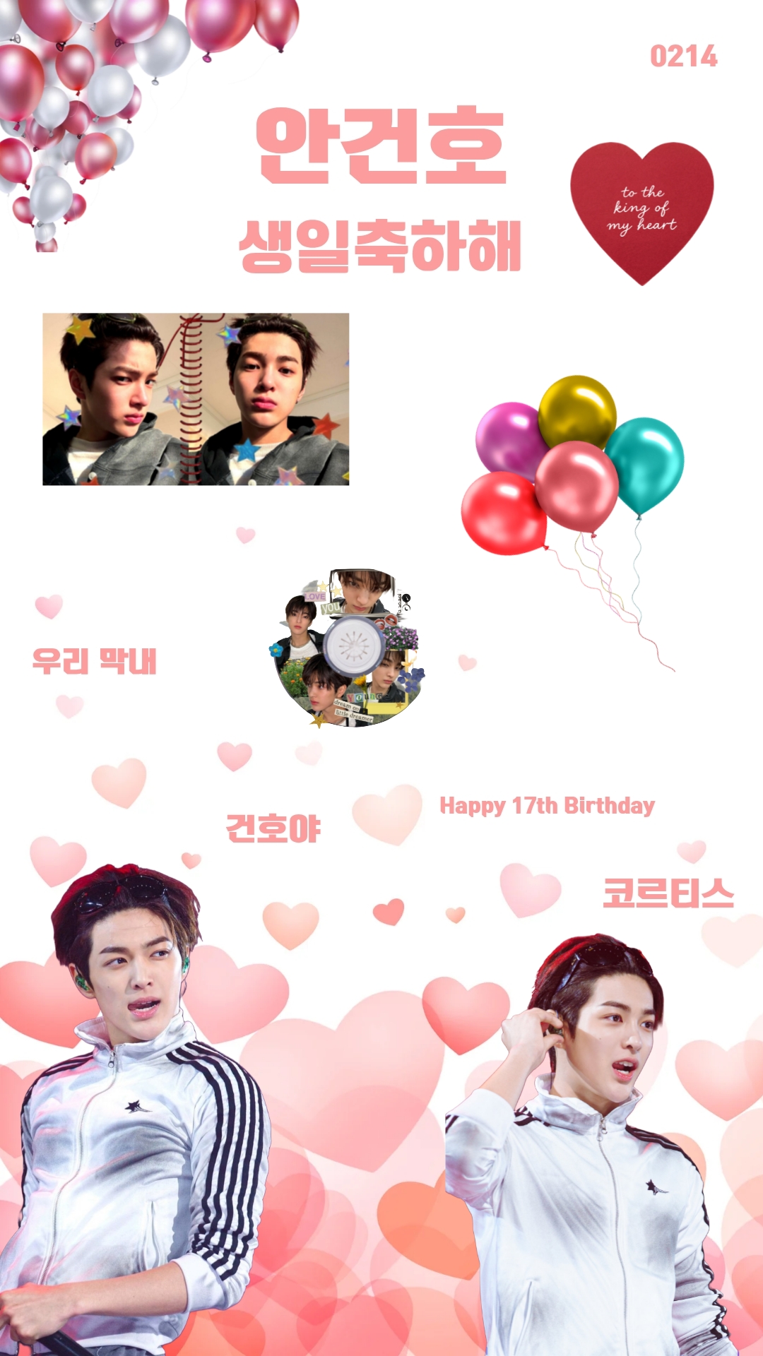 Recent activity shot of Keonho (CORTIS)