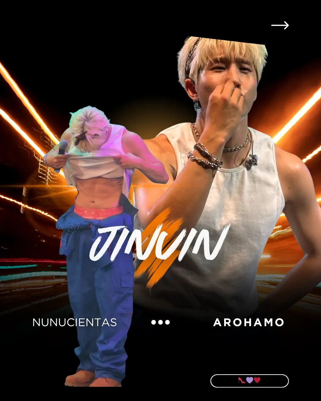 아스트로의 비하인드 컷