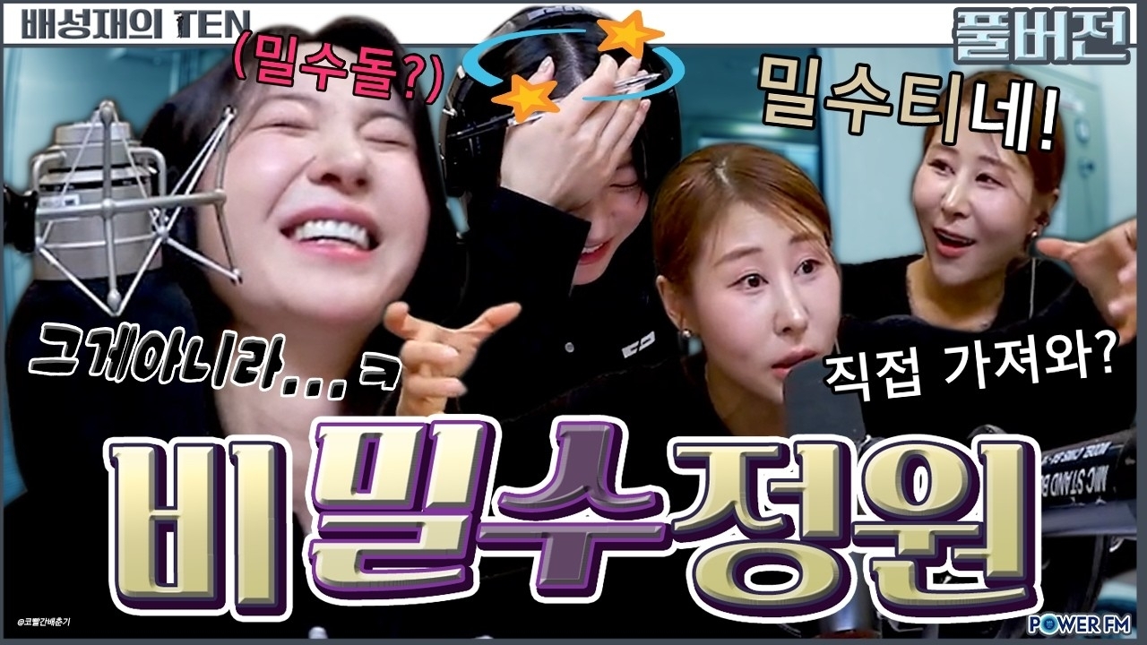 OH MY GIRLファンが撮った瞬間