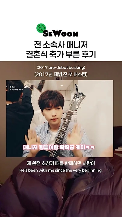 Today's most popular wallpaper in the Jeong Sewoon community