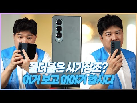 Momen yang diabadikan oleh penggemar Super Junior