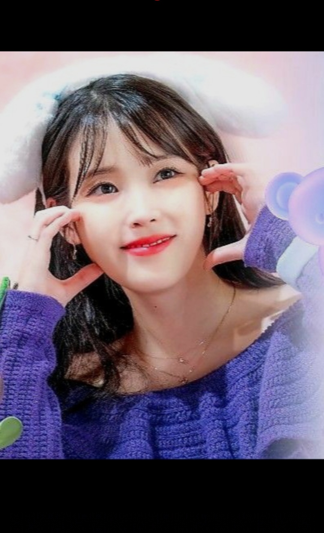 아이유 팬이 찍은 순간