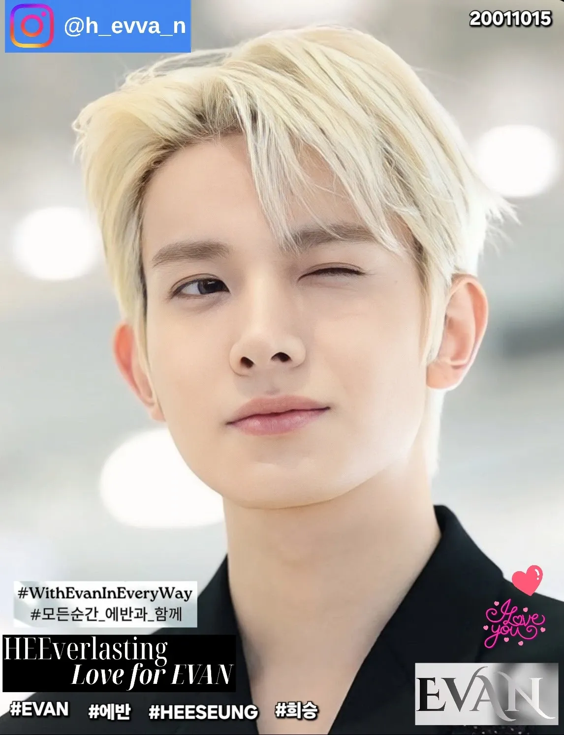 에반의 최신 사진