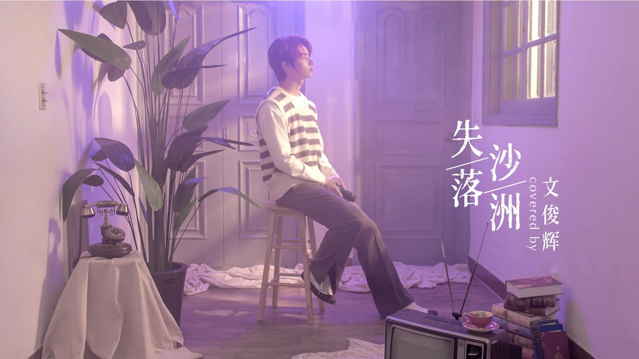 Latest photo of Jun (SEVENTEEN)