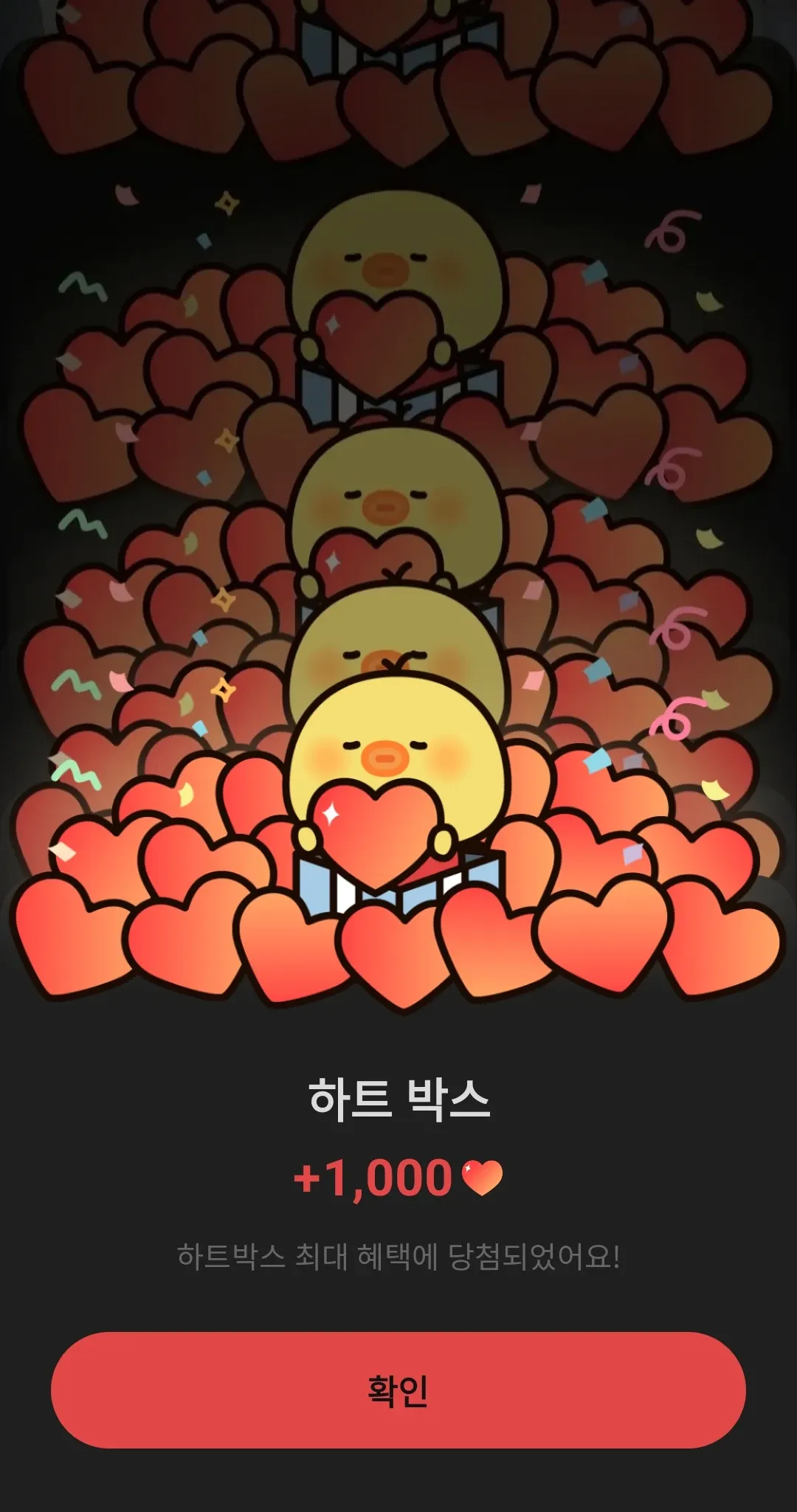 Fan-made special wallpaper for Lee Sangwon (ALPHA DRIVE ONE)