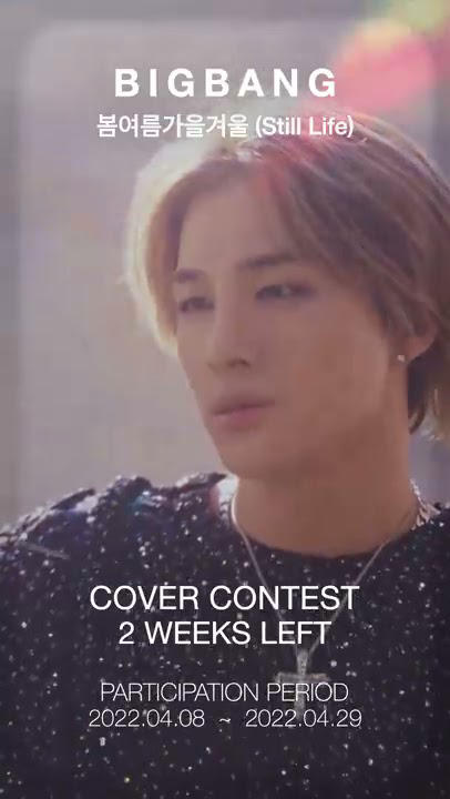 The most beloved wallpaper among BIGBANG's fans