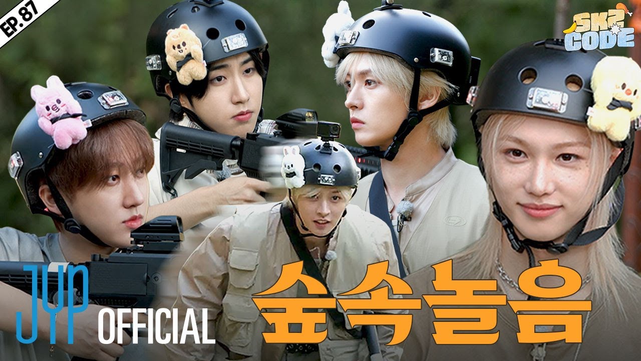 Stray Kids 최근 활동샷