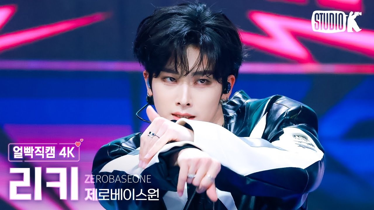 Latest photo of Ricky (ZEROBASEONE)