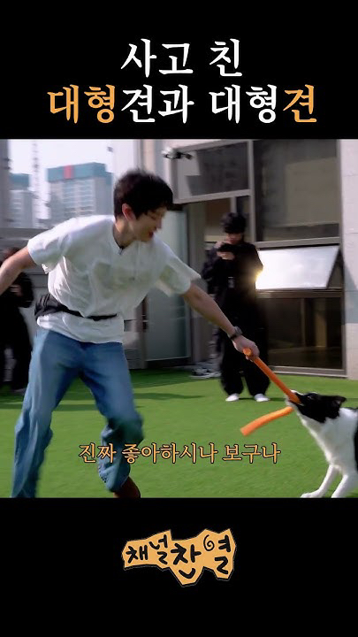 찬열 (EXO)의 비하인드 컷