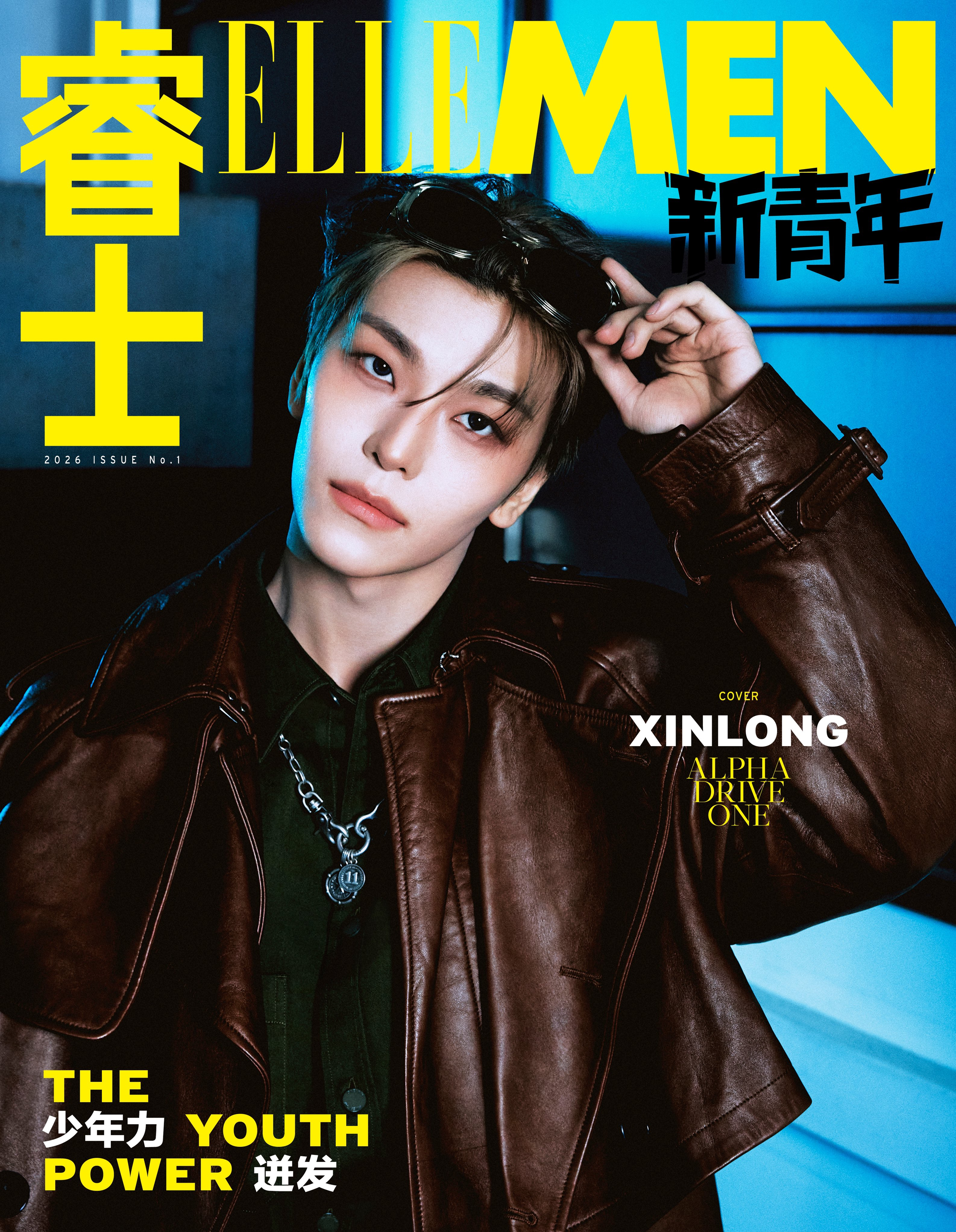 Recent activity shot of He Xinlong (ALPHA DRIVE ONE)