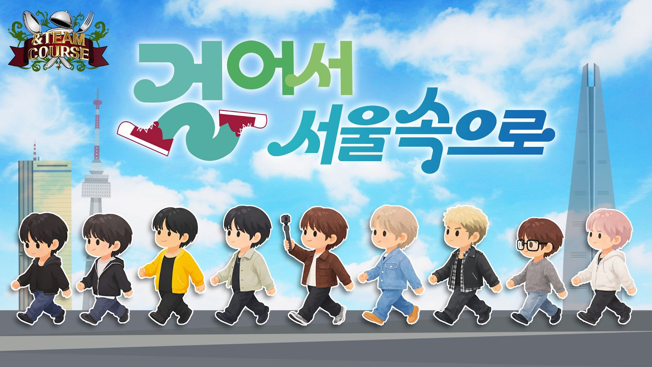 A moment captured by Harua (&TEAM)'s fan