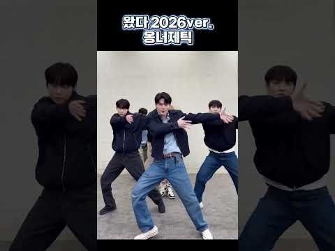 옹성우의 비하인드 컷