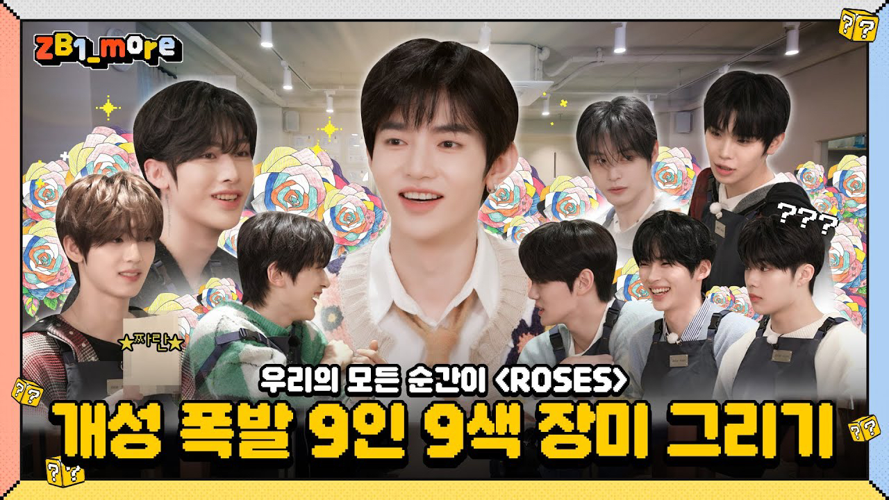 Recent activity shot of Park Gunwook (ZEROBASEONE)