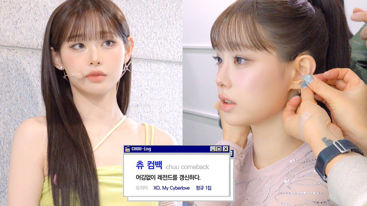 Behind-the-scenes cut of Chuu