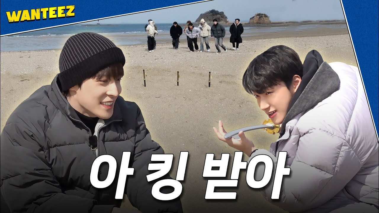 Recent activity shot of San (ATEEZ)