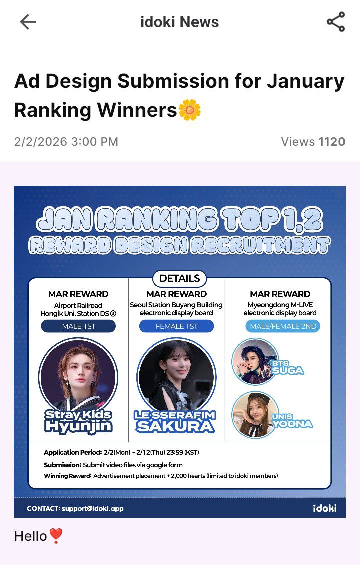 Latest photo of Sakura (LE SSERAFIM)