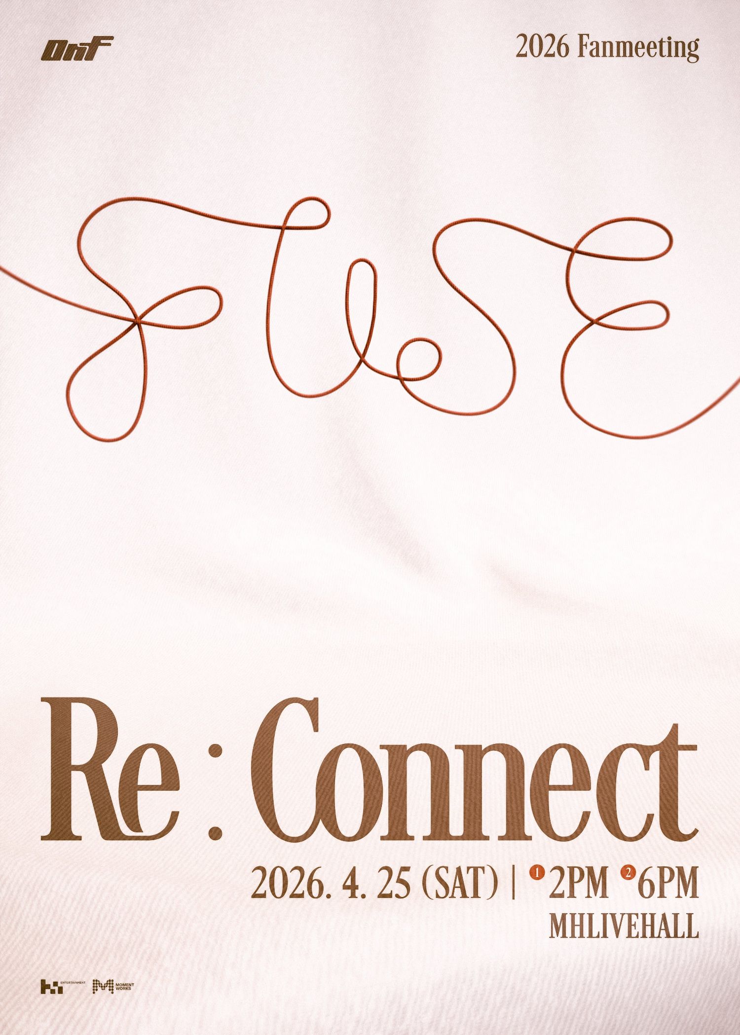 온앤오프의 비하인드 컷