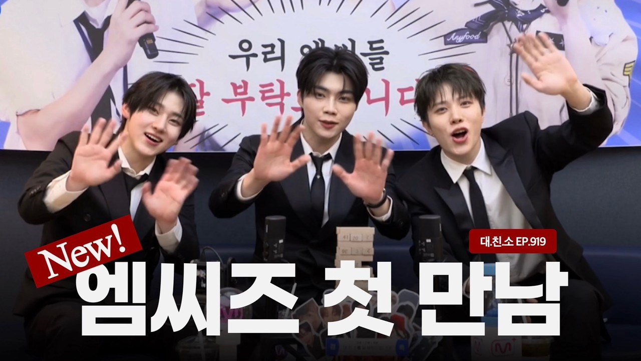 Behind-the-scenes cut of Park Gunwook (ZEROBASEONE)