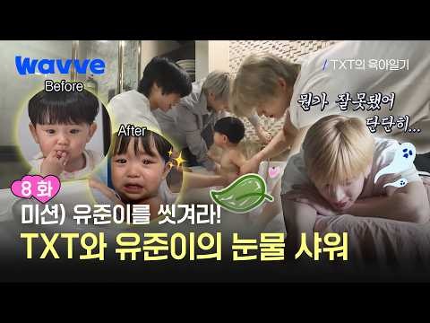 태현 (투모로우바이투게더)의 최신 사진