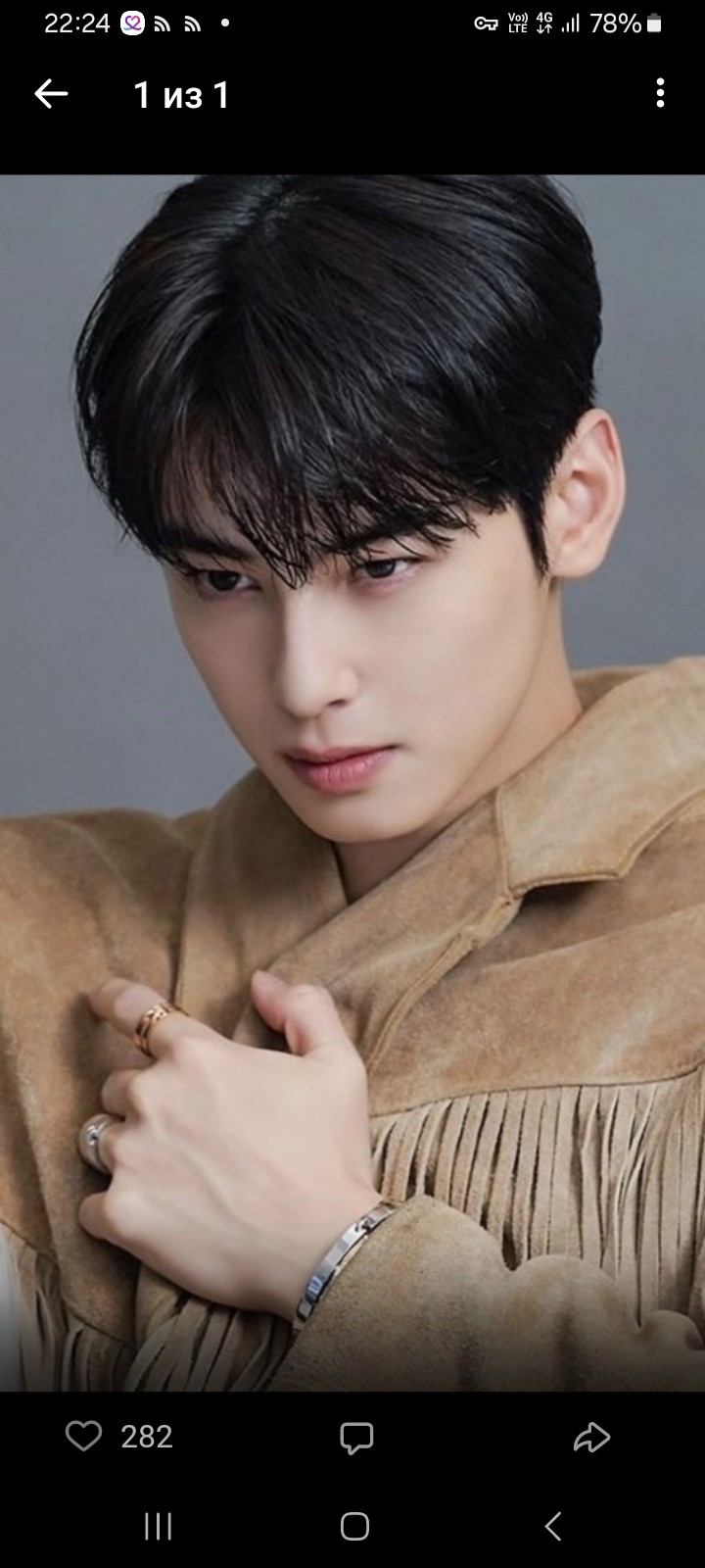 A moment captured by Eunwoo (ASTRO)'s fan