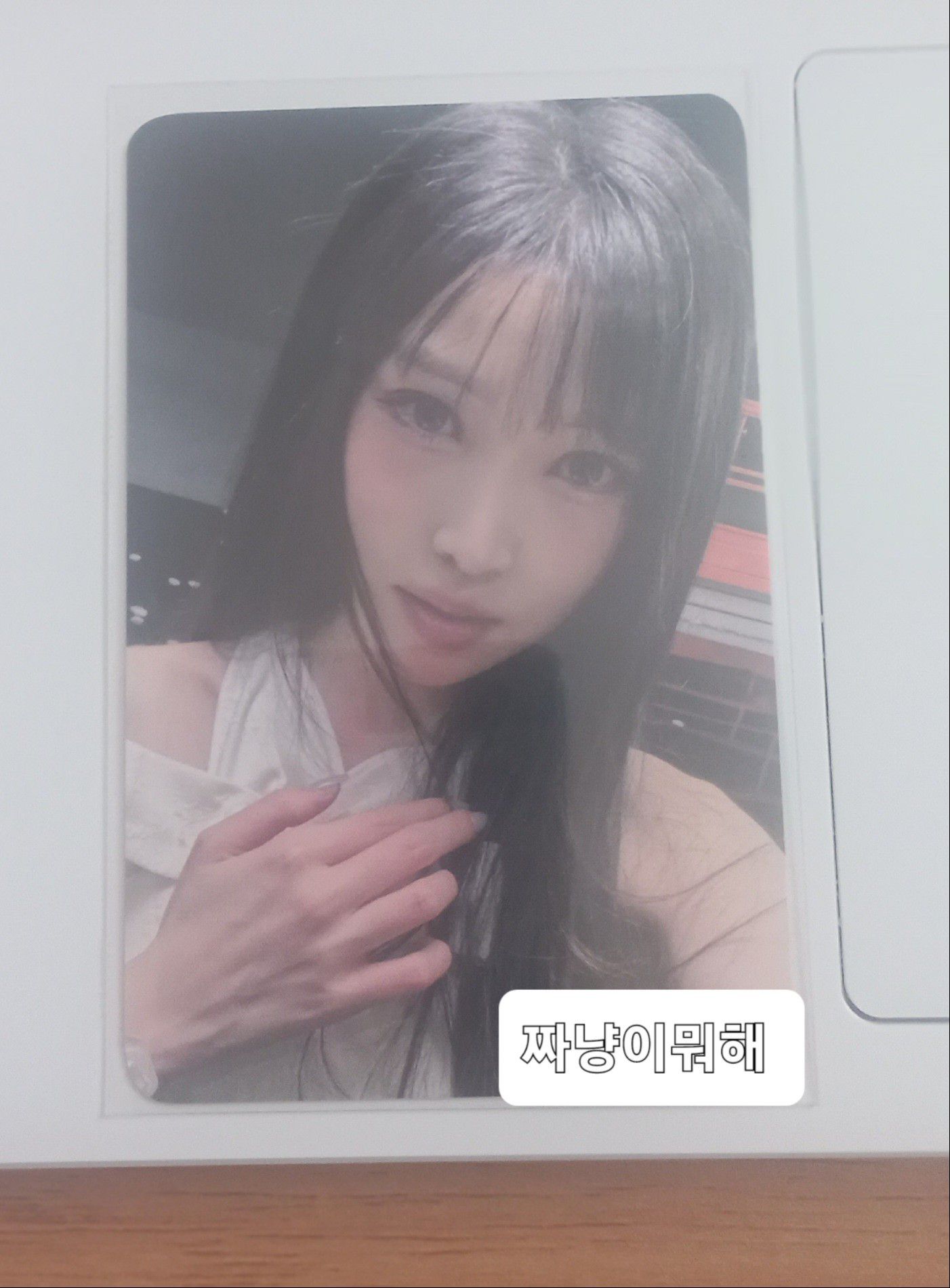 Recent activity shot of Eunha (GFRIEND, VIVIZ)