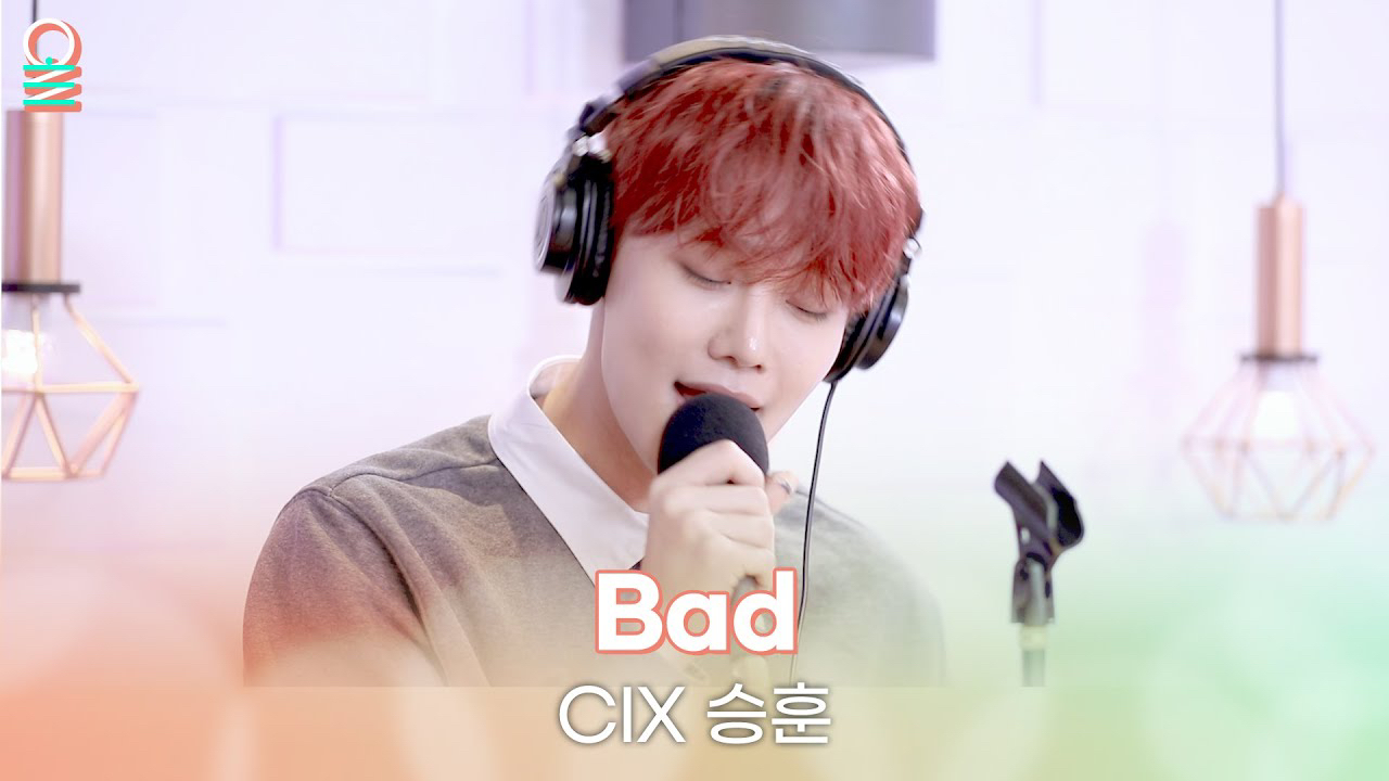 승훈 (CIX)의 최신 사진