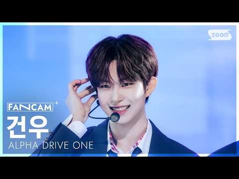 Behind-the-scenes cut of Kim Geonwoo (ALPHA DRIVE ONE)