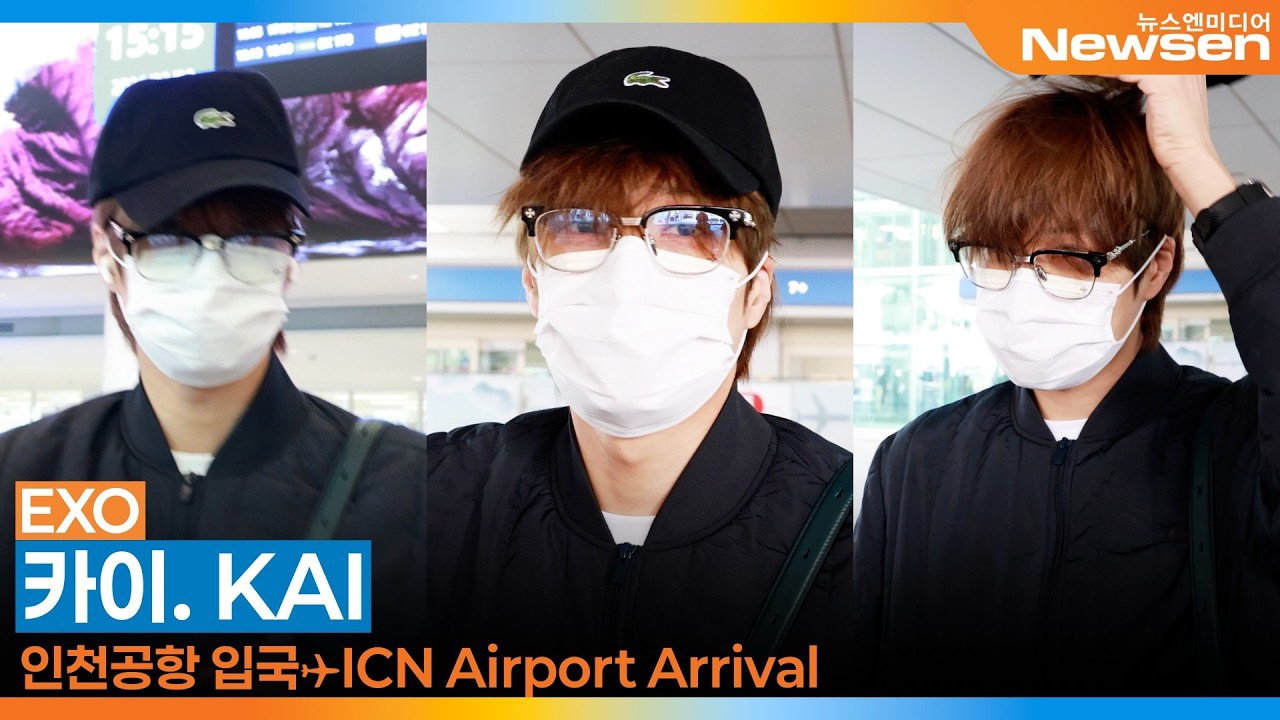 Kai (EXO)粉丝拍下的瞬间