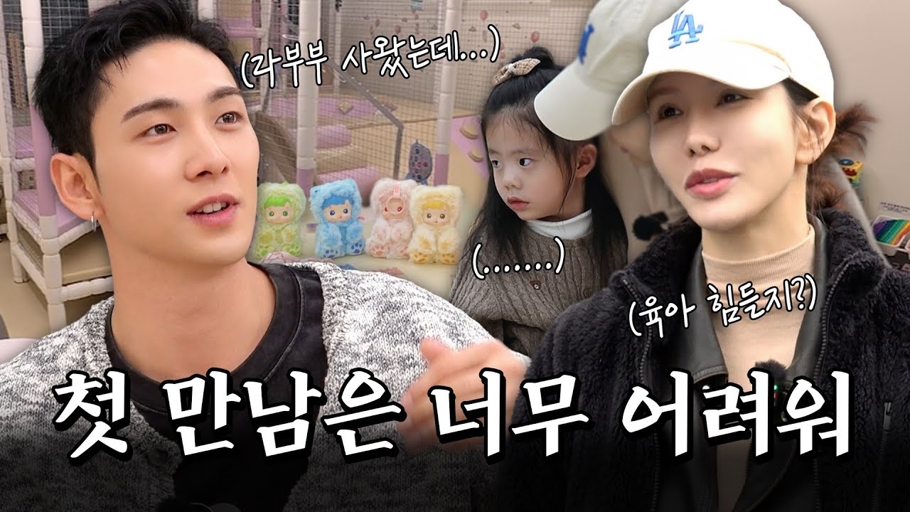 백호의 최신 사진