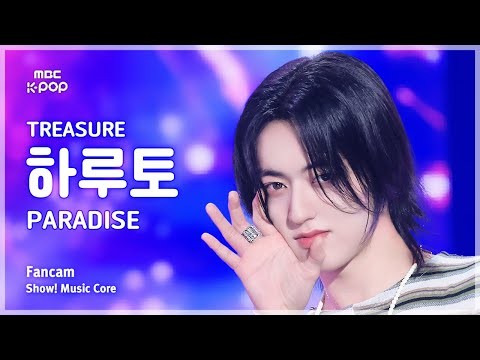 ハルト (TREASURE)の舞台裏ショット