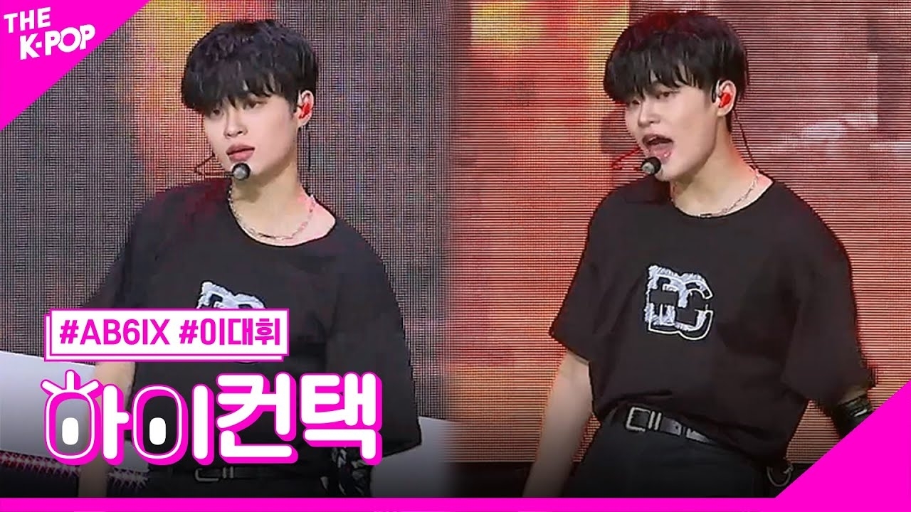 Behind-the-scenes cut of Lee Daehwi (AB6IX)