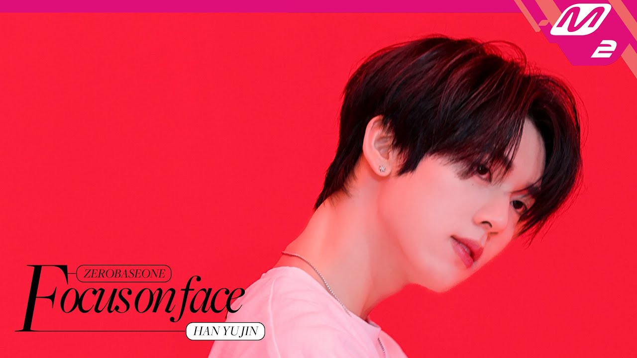 한유진 (제로베이스원) 최근 활동샷