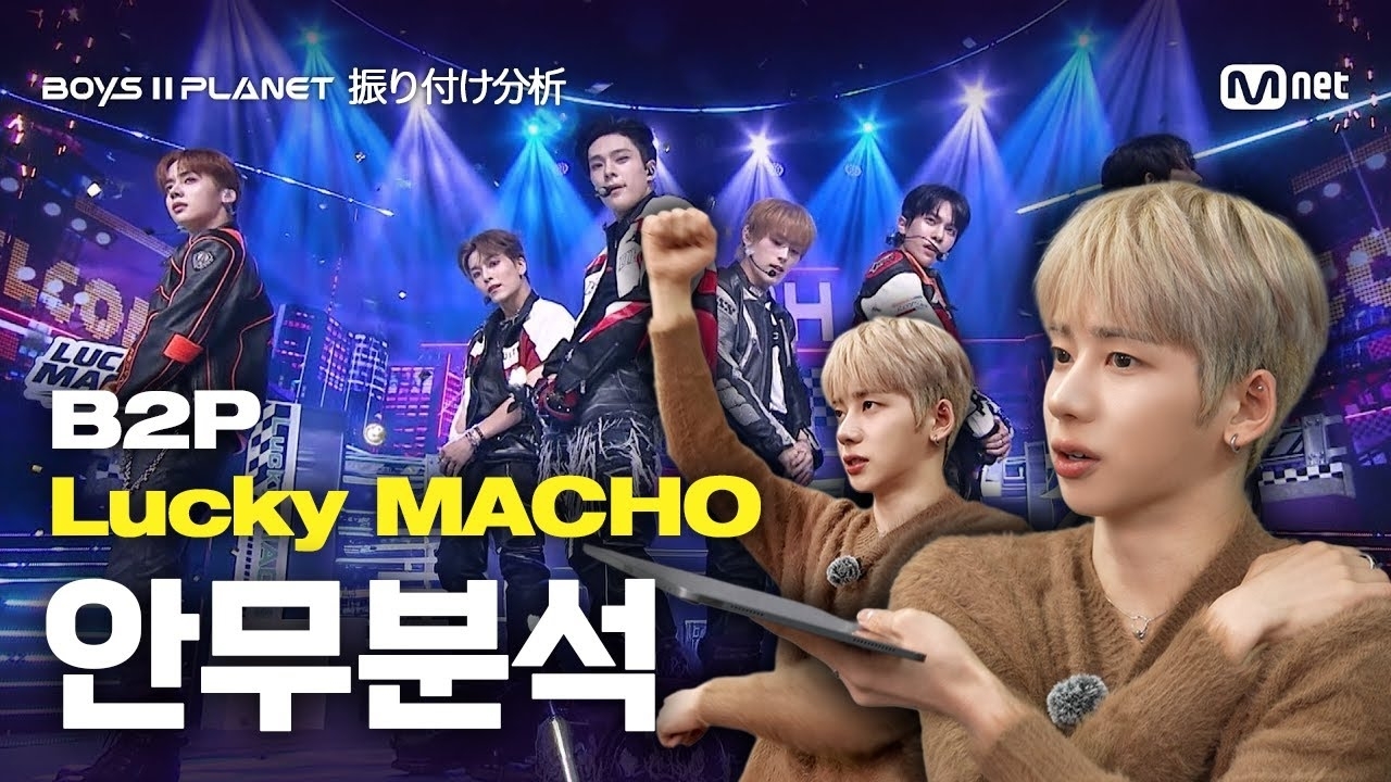 Latest photo of Yumeki