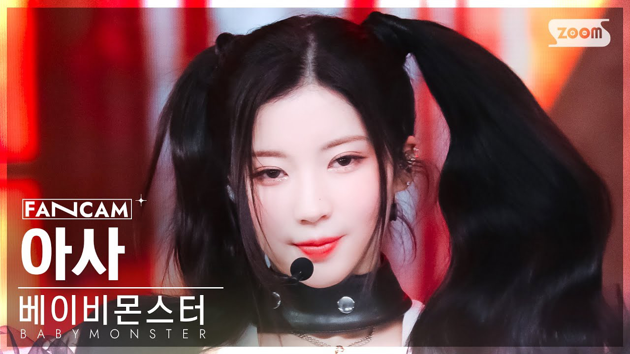 Asa (BABYMONSTER)的最新照片