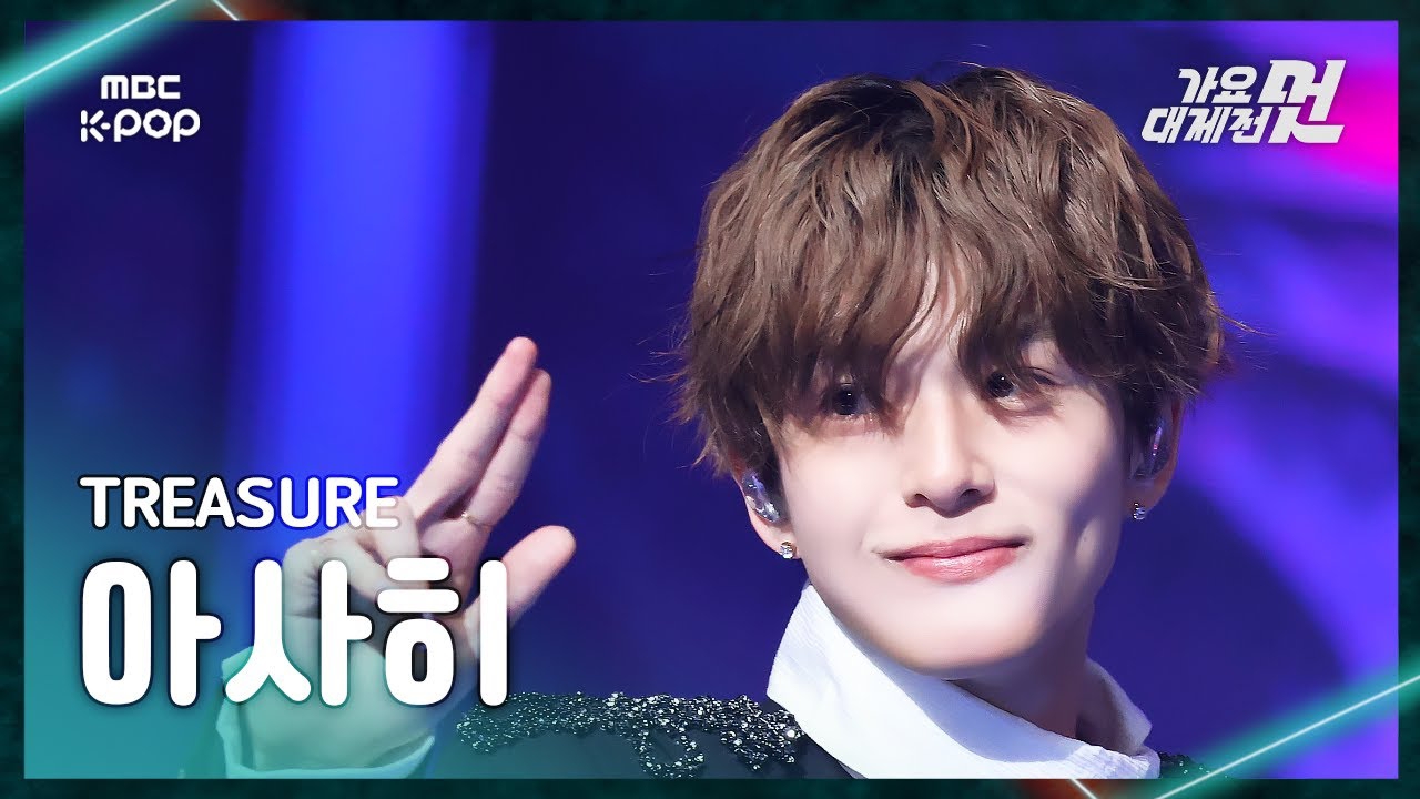 Latest photo of Asahi (TREASURE)